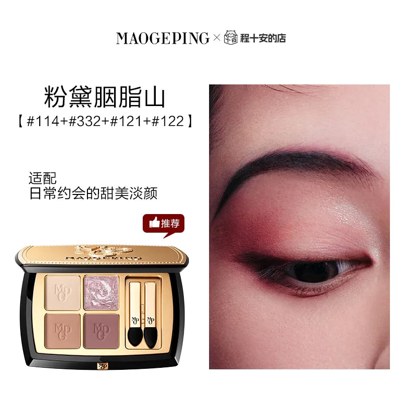 MGP Maogeping 4-Color Eyeshadow Palette – Matte & Shimmer Eyeshadow Palette HIP Rouge