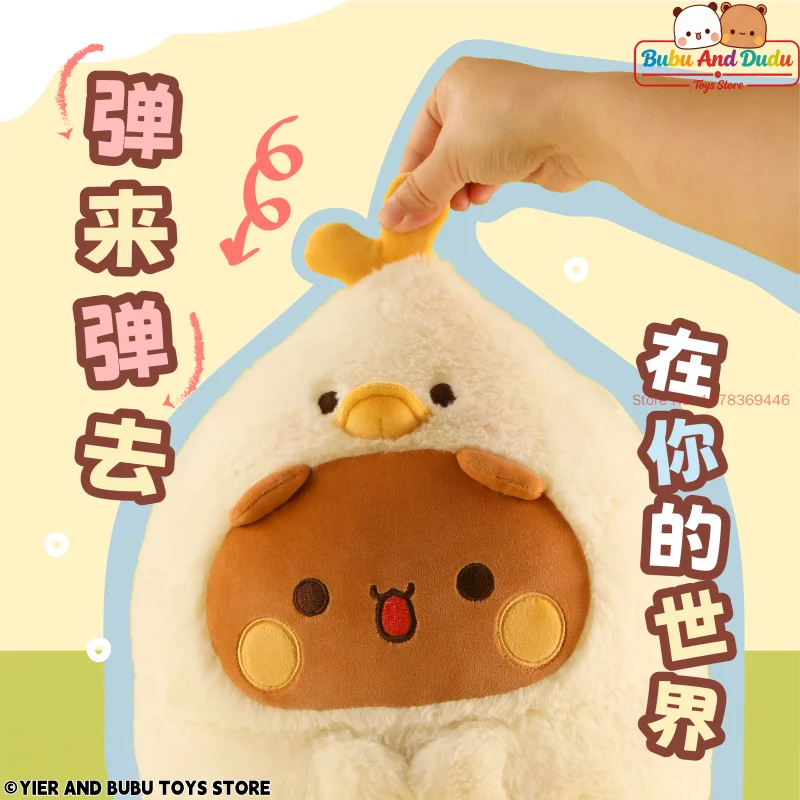 Bubu and Yier Anime Plush Toy Set – Panda & Duckling Doll Anime Plush Toy HIP