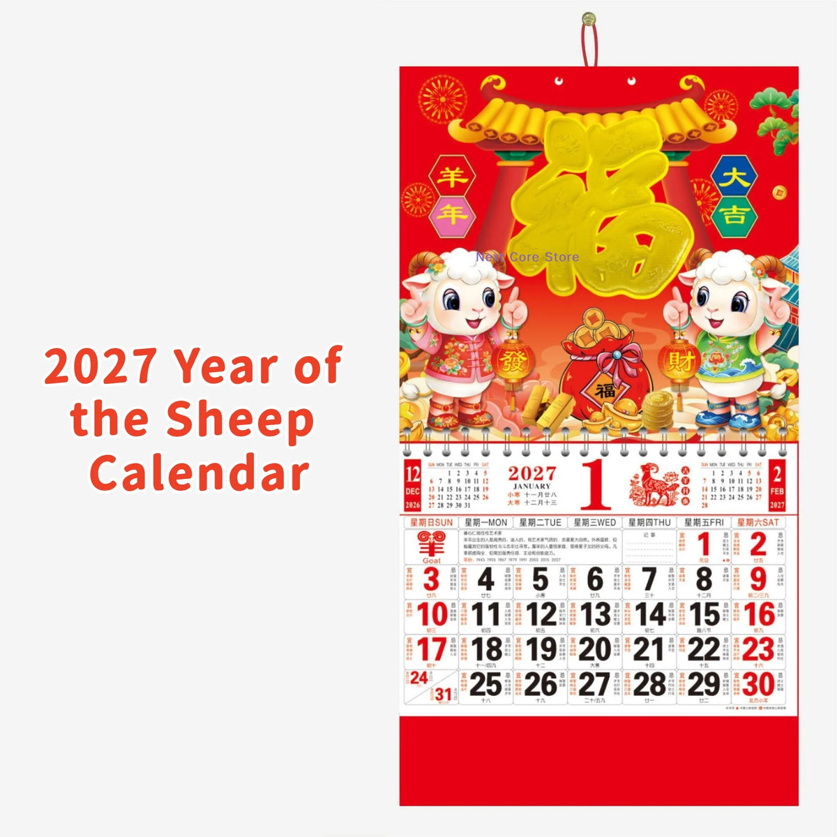 2027 Year of the Goat Wall Calendar – Red Gold Foil Zodiac Wall Calendar HIP