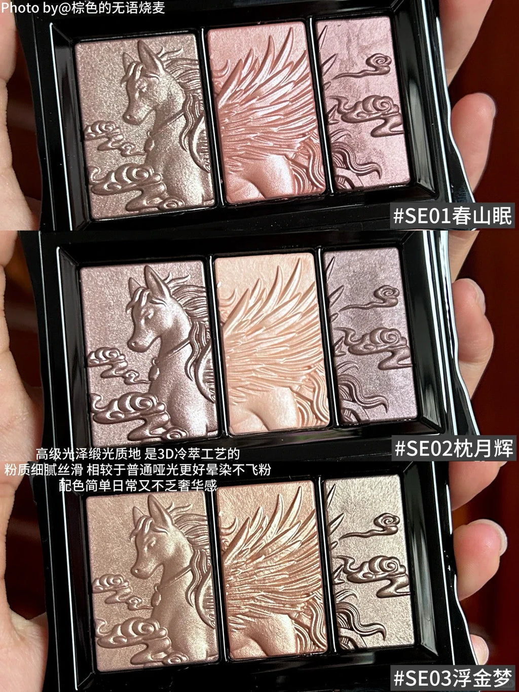 3-Color Eyeshadow Palette – Matte & Shimmer Highlighter Eyeshadow Palette HIP