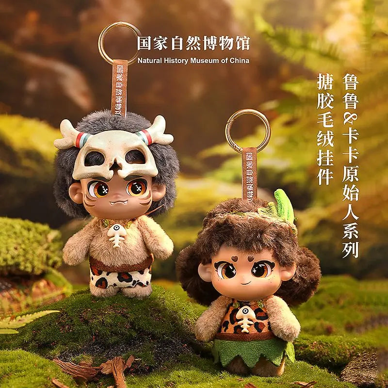 Lulu & Kaka Couple Plush Keychain Pendant – Holiday Gift 13cm Plush Keychain Pendant HIP