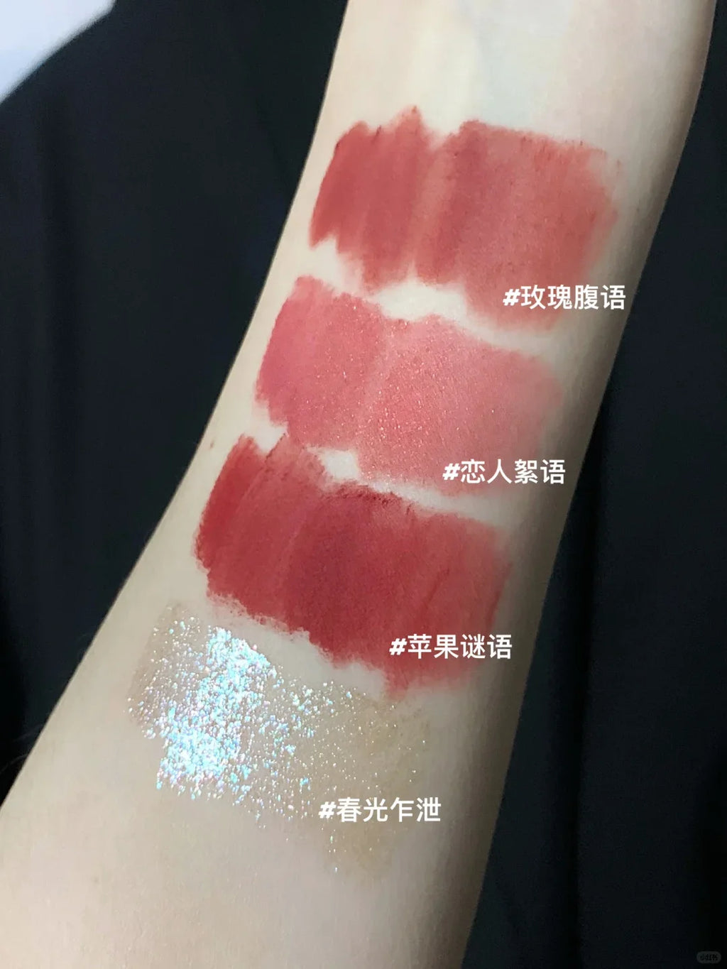 Girlcult Black Shimmer Matte Velvet Lip Cream Pearl Twinkle 3.5g Shimmer Lip Cream HIP