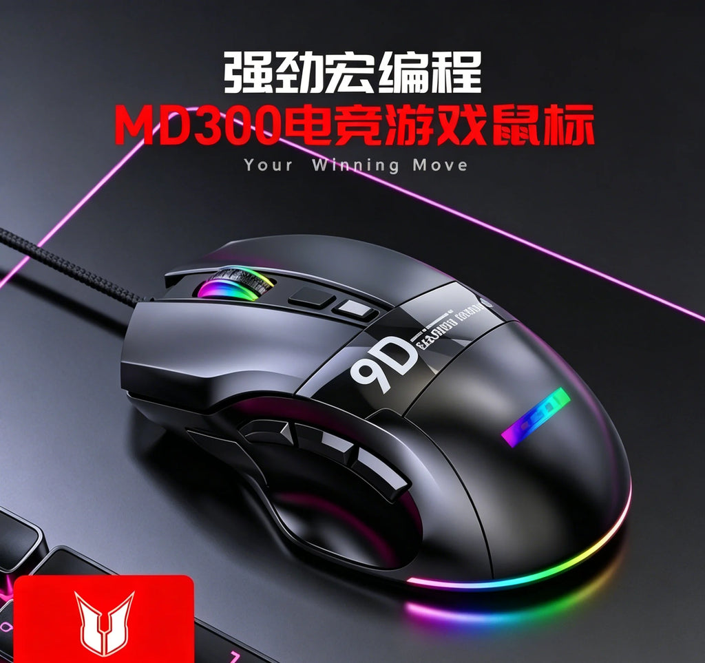 Programmable RGB Wired Gaming Mouse – 9 Buttons, 7200 DPI Wired Gaming Mouse HIP 9K With Foot Patch