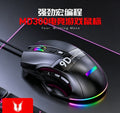 Programmable RGB Wired Gaming Mouse – 9 Buttons, 7200 DPI Wired Gaming Mouse HIP 9K With Foot Patch