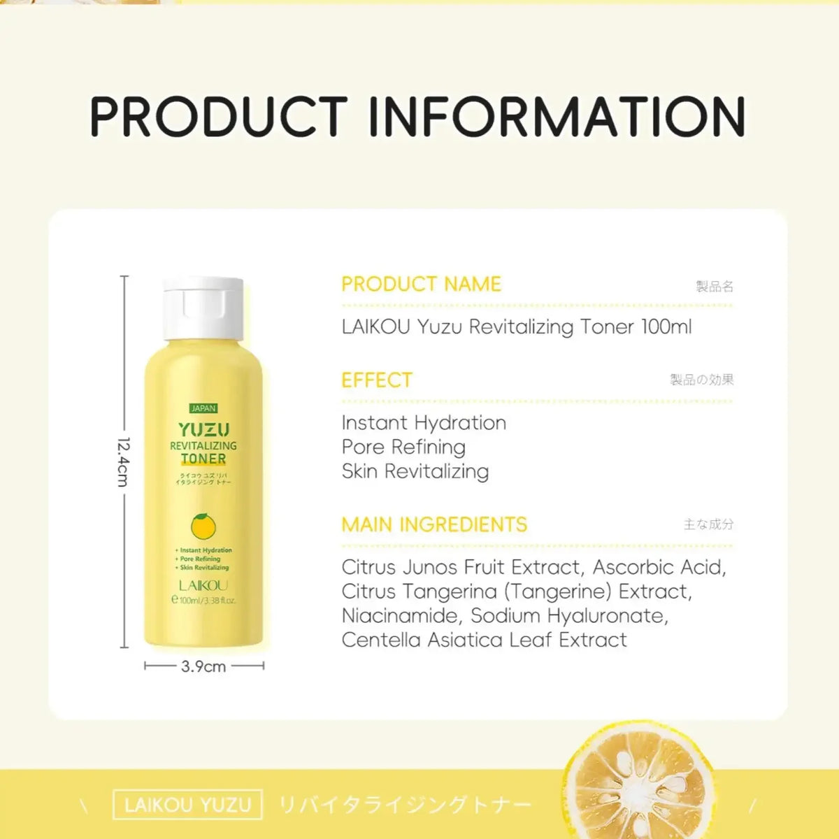 LAIKOU Yuzu Toner 100ml – Brightening & Pore Refining Hydration Brightening Face Toner HIP