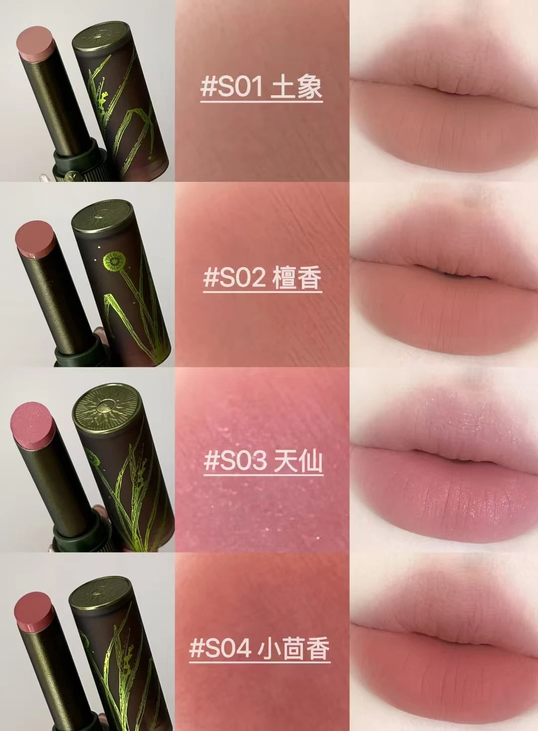 Girlcult Compendium Lip Glaze – Matte Velvet & Mirror Lipstick Lip Glaze Lipstick HIP