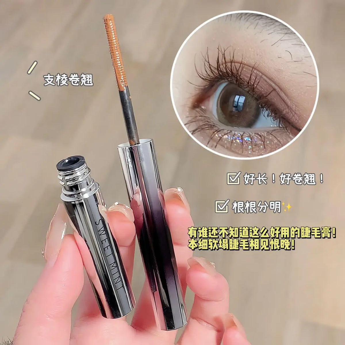 Sweet Mint Curling Mascara – Waterproof Lengthening Primer Waterproof Mascara HIP
