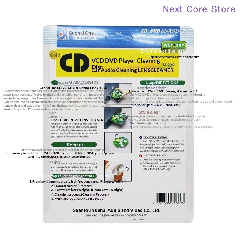 Wet & Dry CD DVD VCD Player Lens Cleaner Disc Kit Lens Cleaner Kit HIP