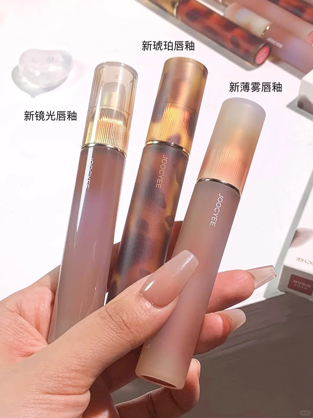 JOOCYEE Lip Gloss – Mirror Finish Mud Lip Tint & Velvet Lipstick Lip Gloss Tint HIP