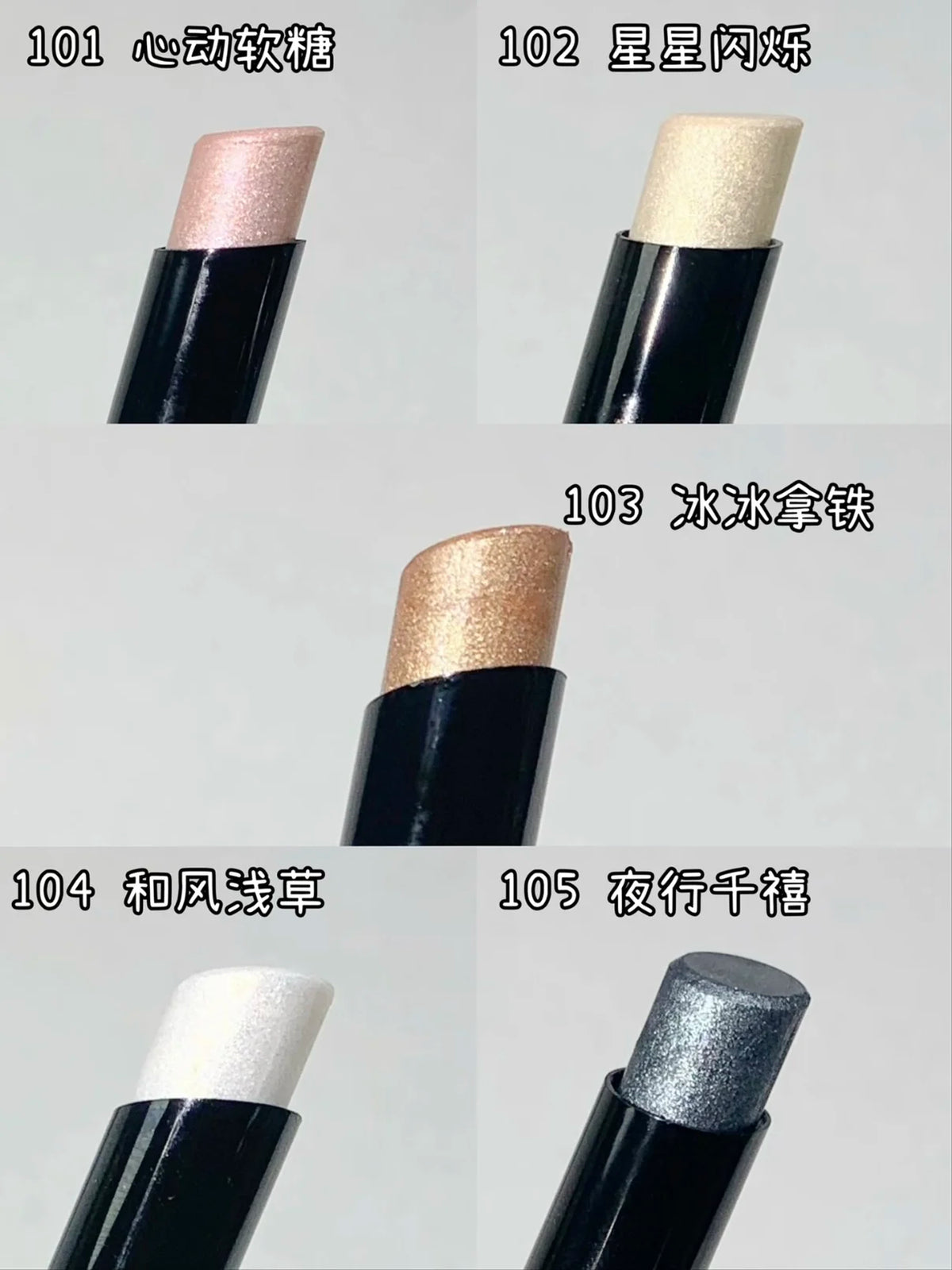 Pearlescent Shimmer Highlighter Stick – Nose, Eye & Face Glow Highlighter Stick HIP
