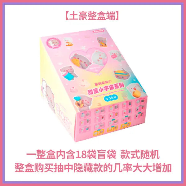 Mitao Cat Sweet Little Universe Blind Box | Q Model Figure Blind Box Figure HIP 1 Box Random 18Pcs