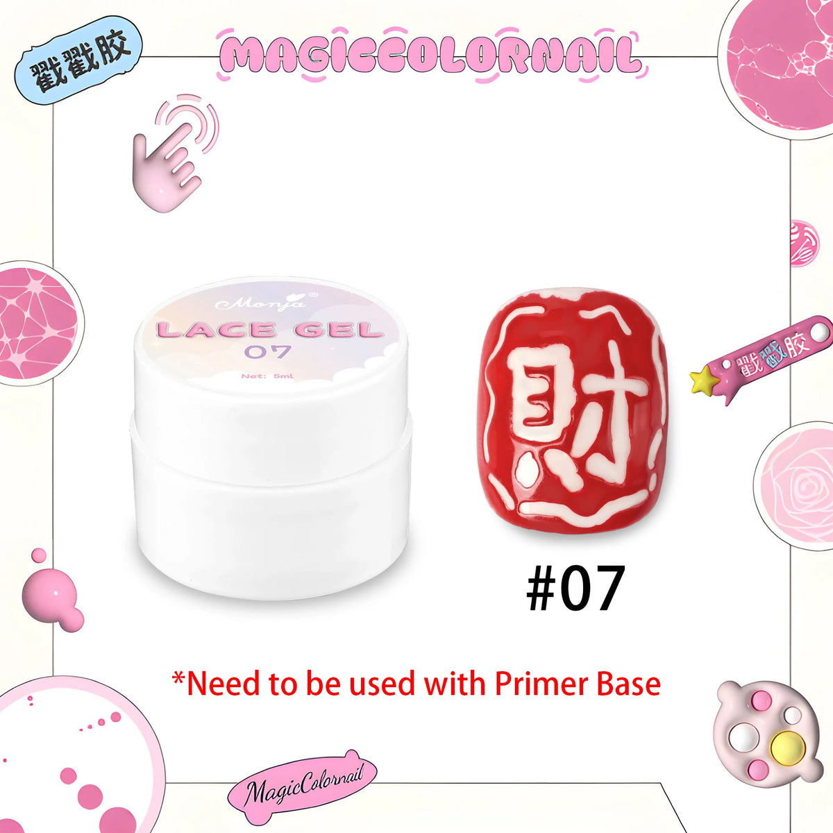 8 Colors Nail Poke Art Glue Lace Hole Bubble Wave Ocean White Black Colorful Nail Hollow Painting Gel Soak Off Varnish UV LED HIP 07 Red