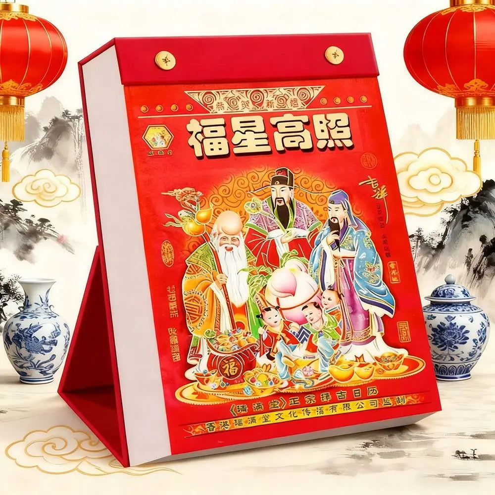 2026 Tearable Chinese New Year Desktop Calendar | Traditional Desktop Calendar HIP