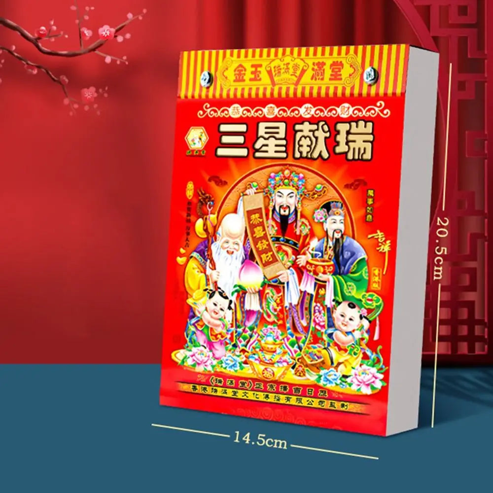 2026 Tearable Chinese New Year Desktop Calendar | Traditional Desktop Calendar HIP