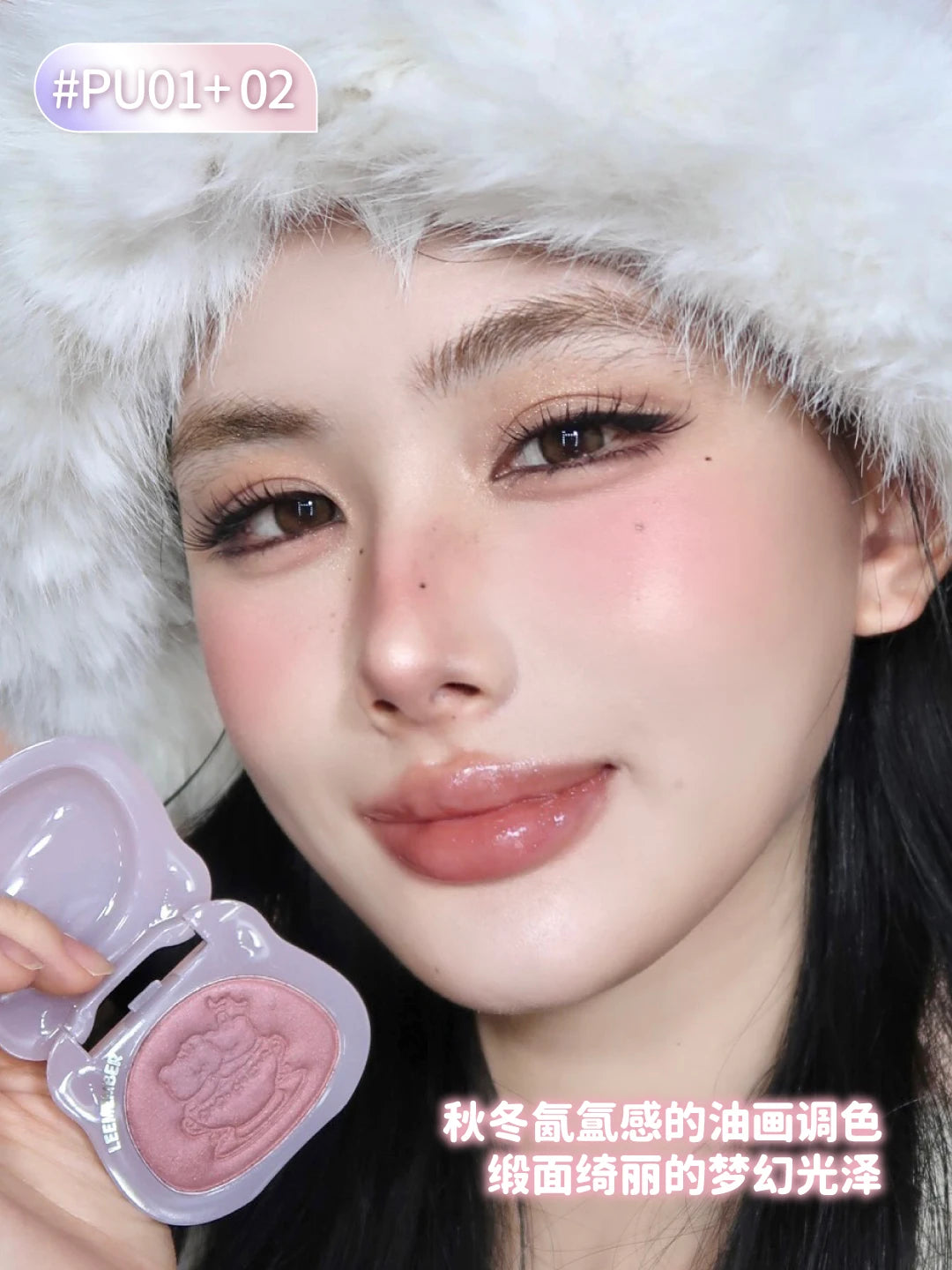LEEMEMBER Dual Color Blush & Highlighter Palette – Satin Glow Blush Highlighter Palette HIP