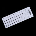 English Keyboard Replacement Stickers – White on Black Keyboard Stickers HIP P2