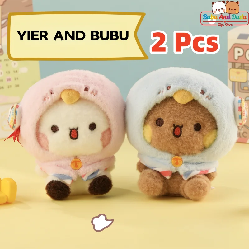 Bubu & Dudu Voice Recording Plush Pendant Doll | 12cm Recording Plush Toy HIP 2 Pcs