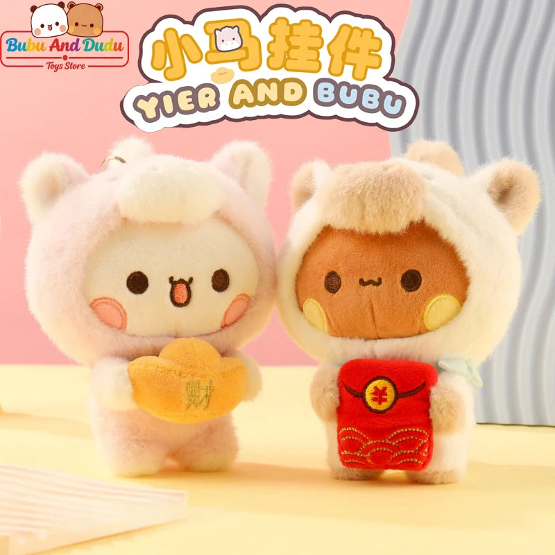 Bubu & Dudu 2026 Mascot Panda Plush Keychain – 12CM Doll Plush Keychain Toy HIP