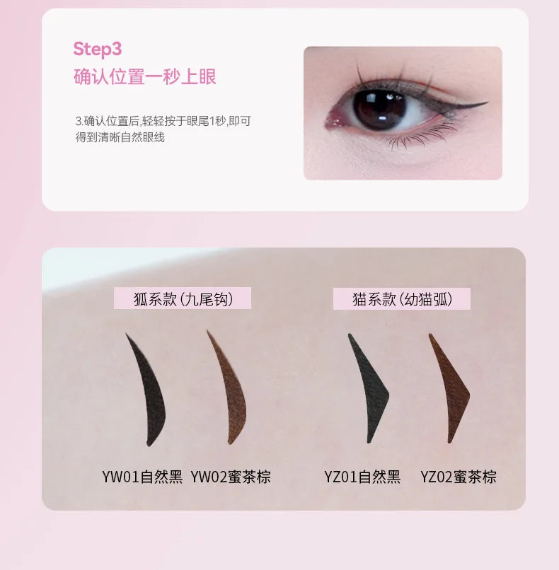 DEZONE Eyeliner Stamp Pen – Precise Liquid Liner for Beginners Eyeliner Stamp Pen HIP