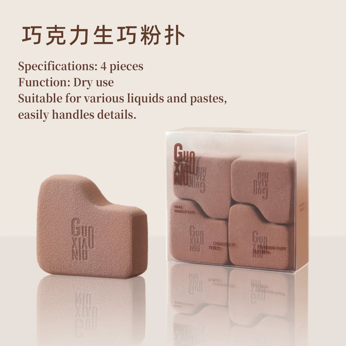 Cushion Powder Puff Set Wet & Dry Sponge Applicator 5–6 Pcs Makeup Sponge Puff HIP Chocolate 4pcs