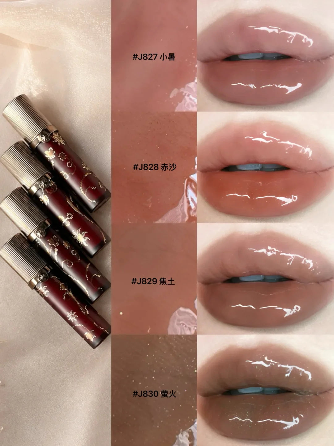 Girlcult Loulan Multi-Use Lip Gloss, Blush & Lip Cream Multi-Use Lip Gloss HIP