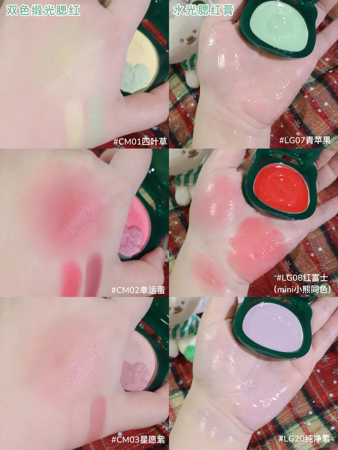 LEEMEMBER Watery Glow Cream Blush & Highlighter Bear Shape Cream Blush Highlighter HIP