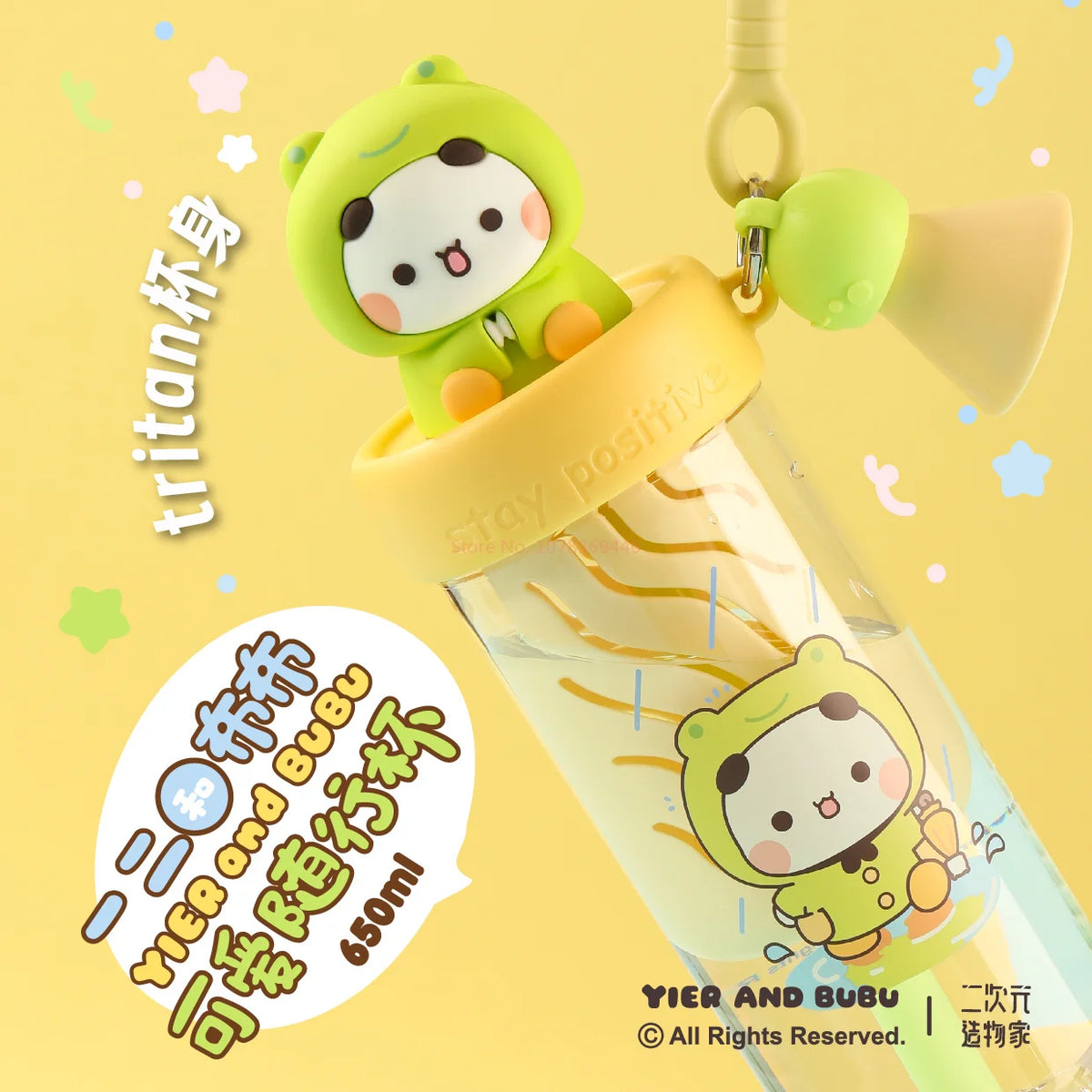 Bubu & Dudu Panda Cartoon Straw Cup – 650ml Portable Gift Cup Cartoon Straw Cup HIP