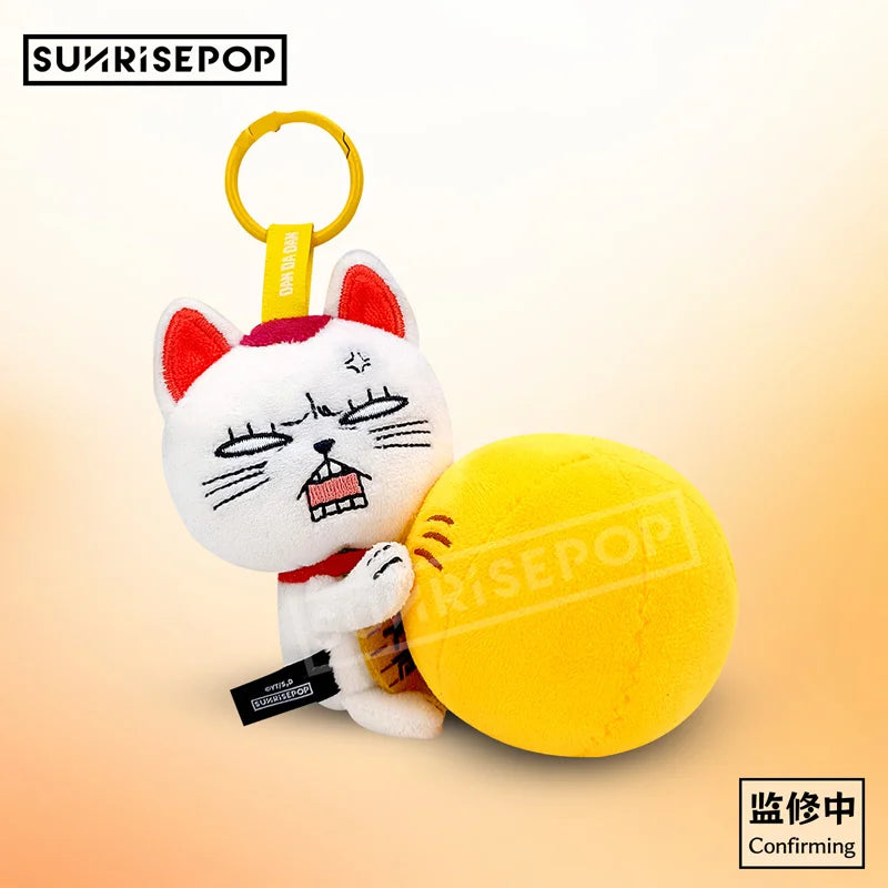 Dandadan Anime Plush Keychain – Backpack Pendant Collectible Anime Plush Keychain HIP