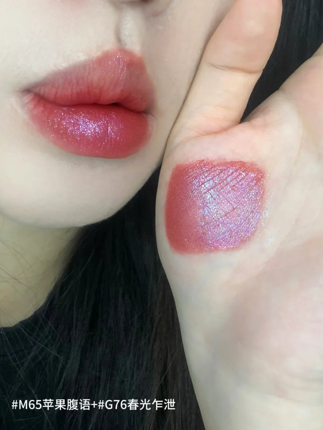 Girlcult Black Shimmer Matte Velvet Lip Cream Pearl Twinkle 3.5g Shimmer Lip Cream HIP