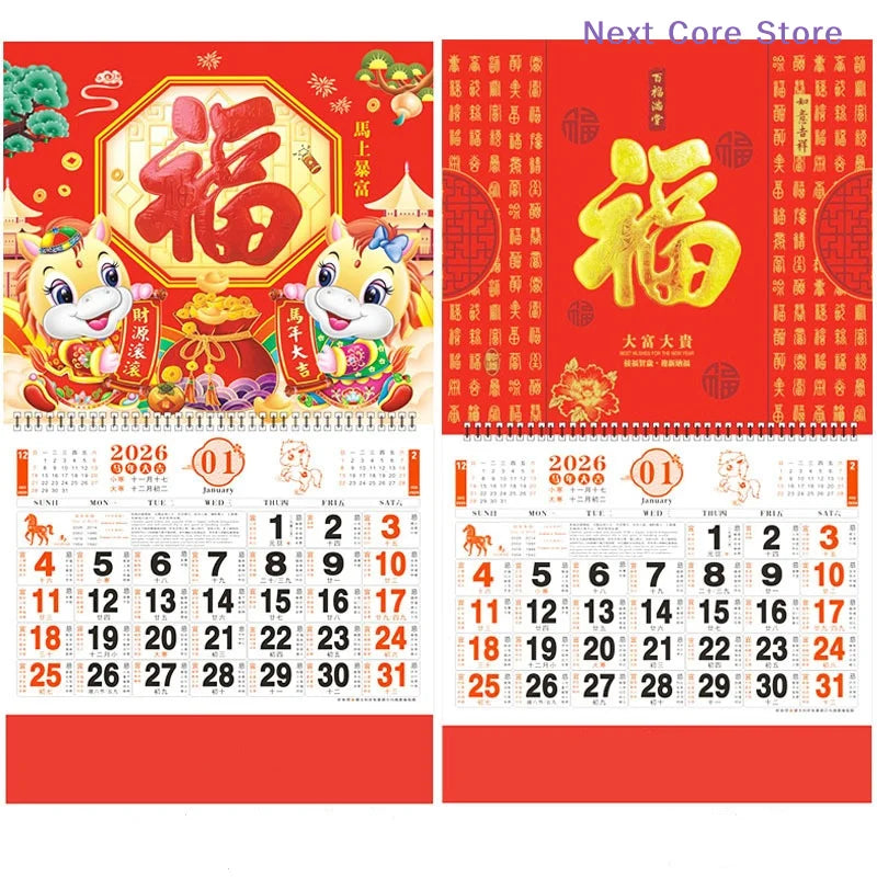 2027 Year of the Goat Wall Calendar – Red Gold Foil Zodiac Wall Calendar HIP