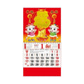 2027 Year of the Goat Wall Calendar – Red Gold Foil Zodiac Wall Calendar HIP A5
