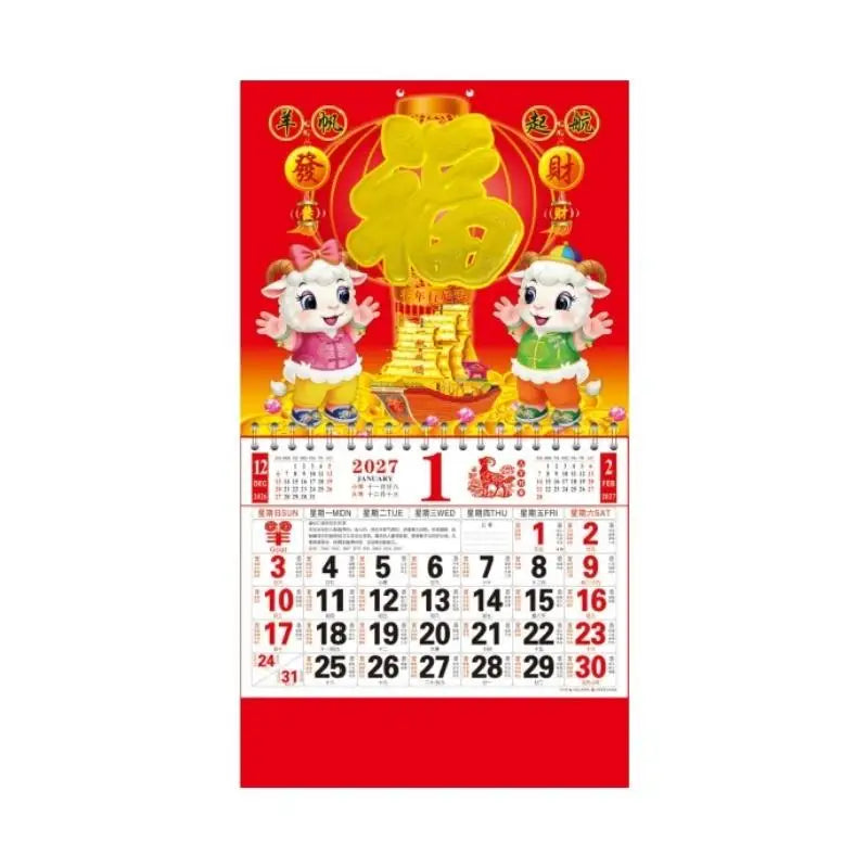 2027 Year of the Goat Wall Calendar – Red Gold Foil Zodiac Wall Calendar HIP A5