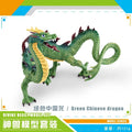 Mythical Creature PVC Models – Dragon, Griffin & Monster Figures Collectible Figure Model HIP D