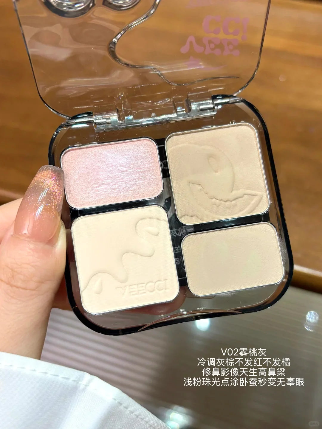 VEECCI 4-Color Contour Palette – Bronzer, Blush & Highlight Contour Palette HIP
