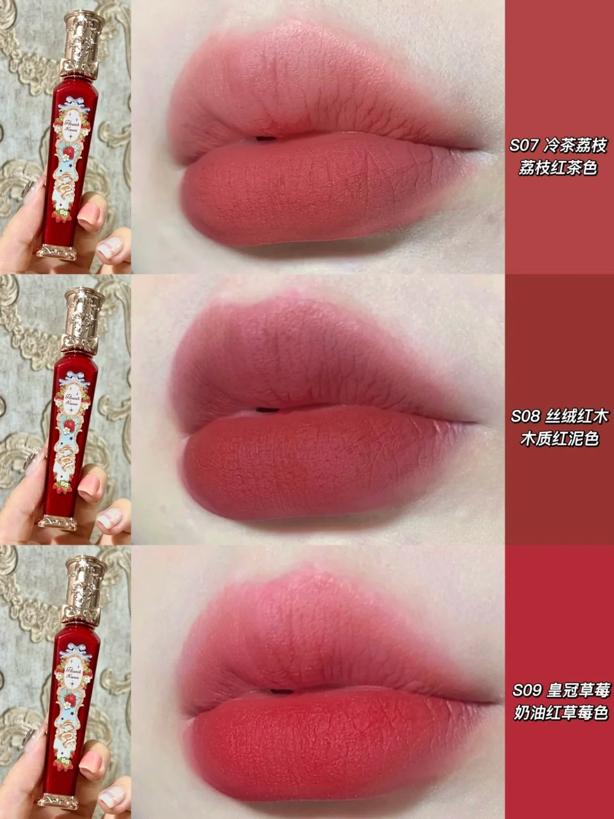 Flower Knows Strawberry Rococo Matte Velvet Lip Cream Matte Lip Cream HIP