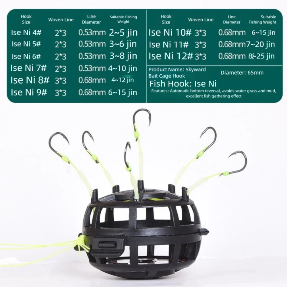 6-Hook Bait Cage Feeder Rig | Anti-Tangle Carbon Steel Fishing Feeder Rig HIP