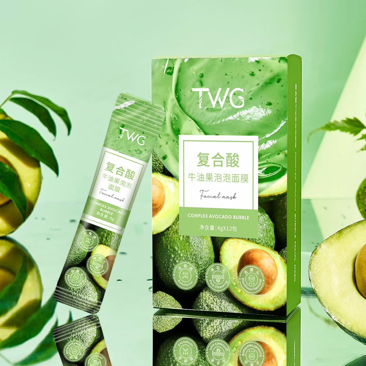 12-Piece Avocado Bubble Face Mask – Cleansing & Moisturizing Facial Mask Set HIP