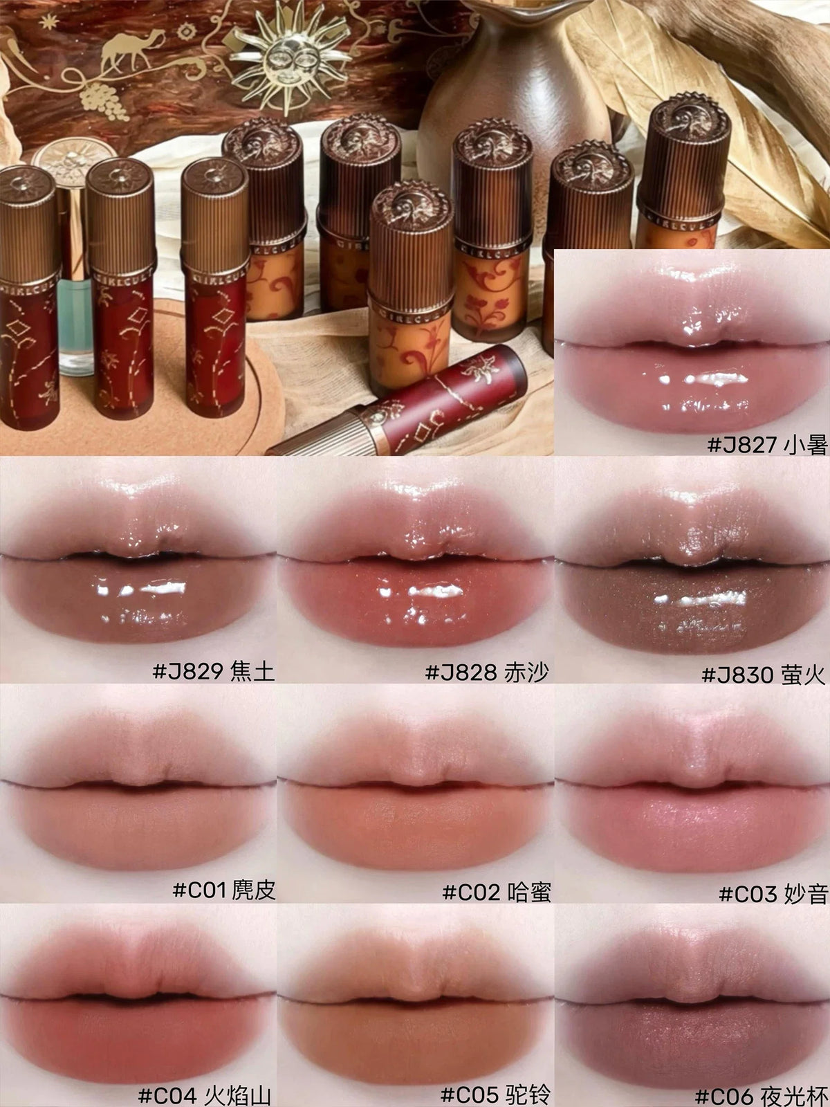 Girlcult Loulan Multi-Use Lip Gloss, Blush & Lip Cream Multi-Use Lip Gloss HIP