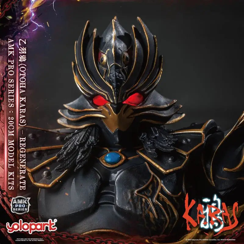Yolopark AMK Pro Karas-Menu Otoha Ninja Samurai Action Figure Poseable Action Figure HIP