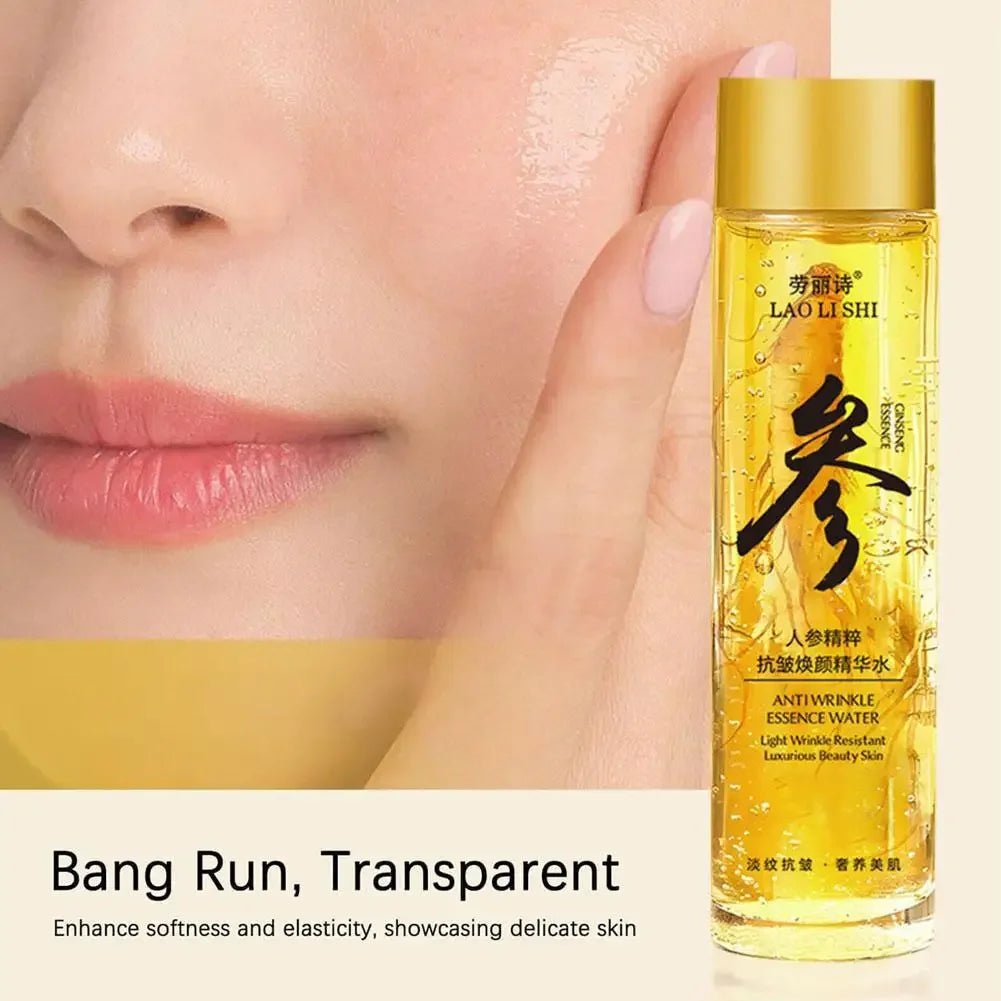 Gold Ginseng Polypeptide Face Serum & Toner – 120ml/30ml Face Serum Toner HIP