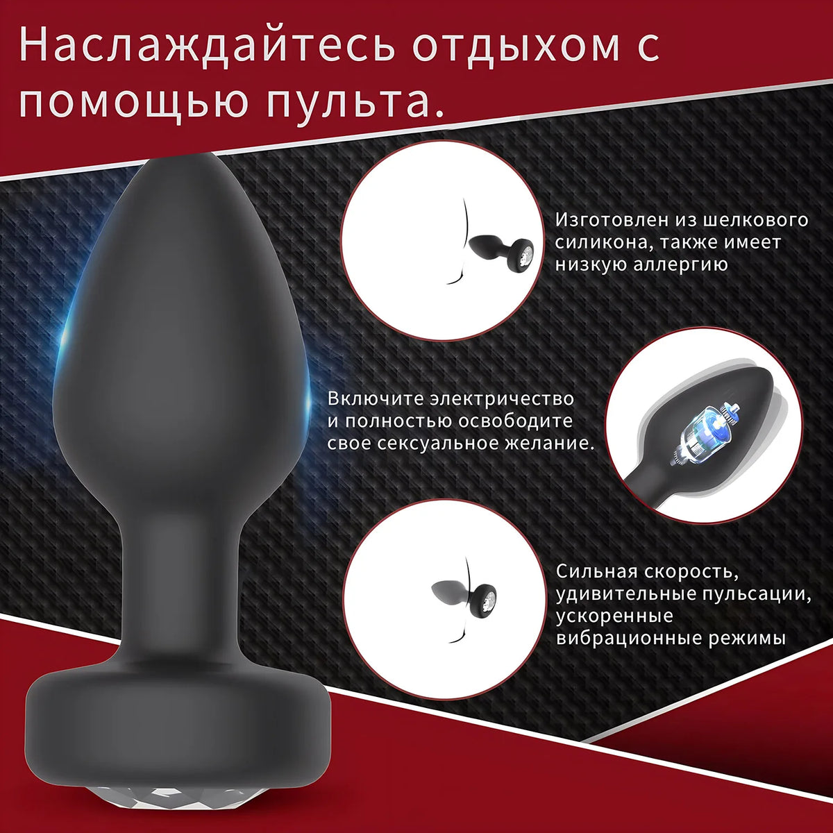 Silicone Vibrating Anal Plug – Remote Control Unisex Toy Vibrating Anal Plug HIP