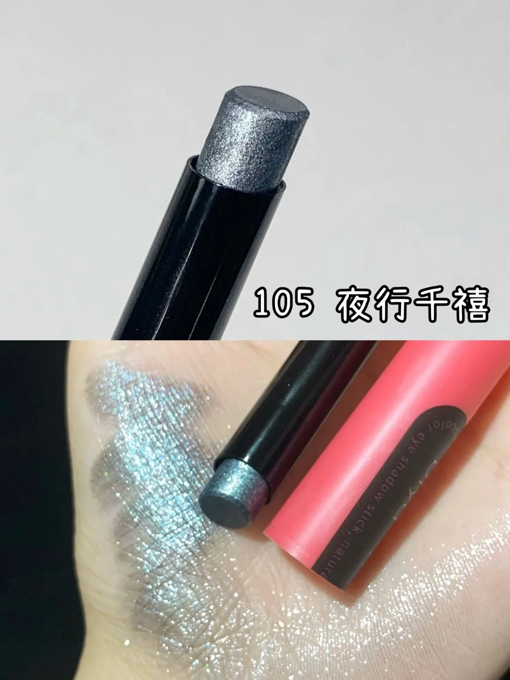 Pearlescent Shimmer Highlighter Stick – Nose, Eye & Face Glow Highlighter Stick HIP