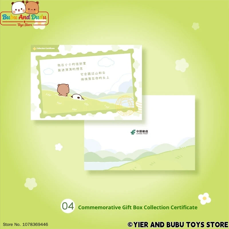 Panda Bubu & Yier x China Post Limited Edition Collector Box Collector Gift Box HIP