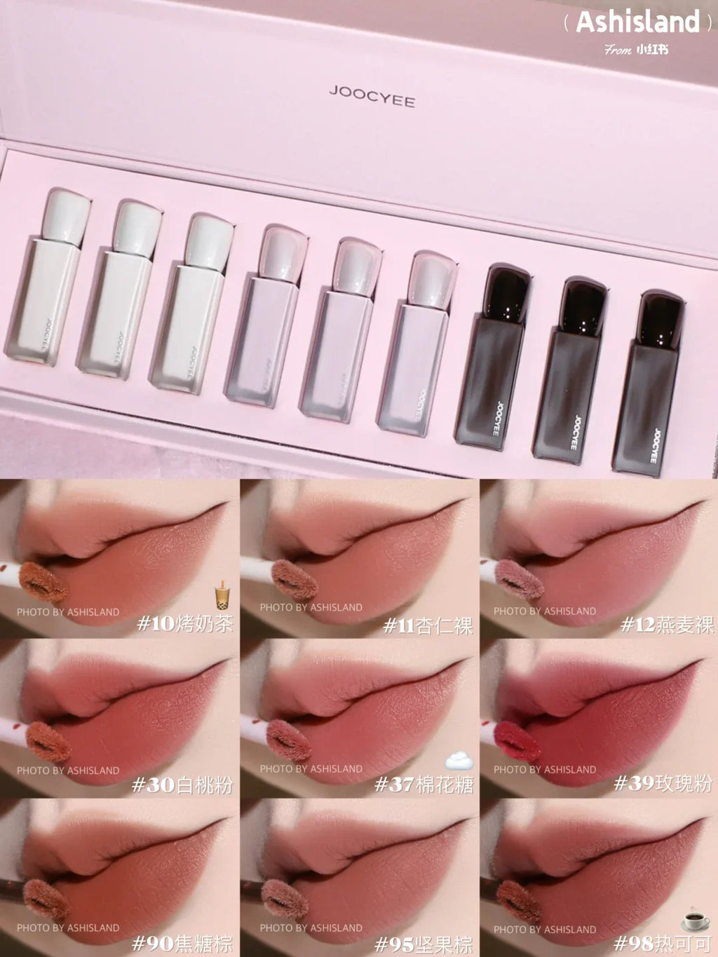 JOOCYEE Matte Lip Cream – Airy Mist Finish | Nude Brown Pink Matte Liquid Lipstick HIP