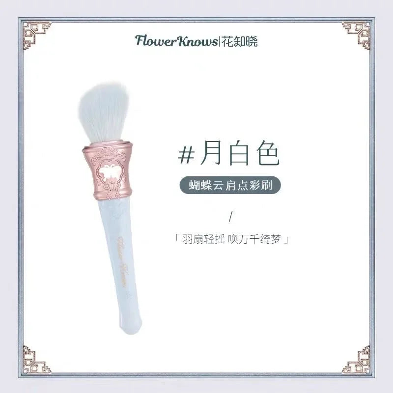 Flower Knows Goat Hair Blush & Loose Powder Brush Blush Makeup Brush HIP light blue