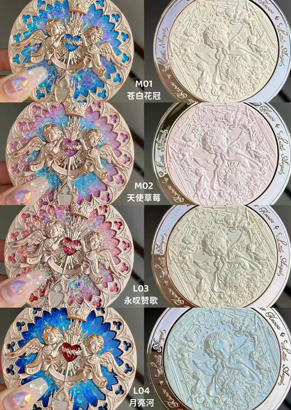 Flower Knows Little Angel Embossed Highlighter Powder 8g Bronzer & Highlighter HIP