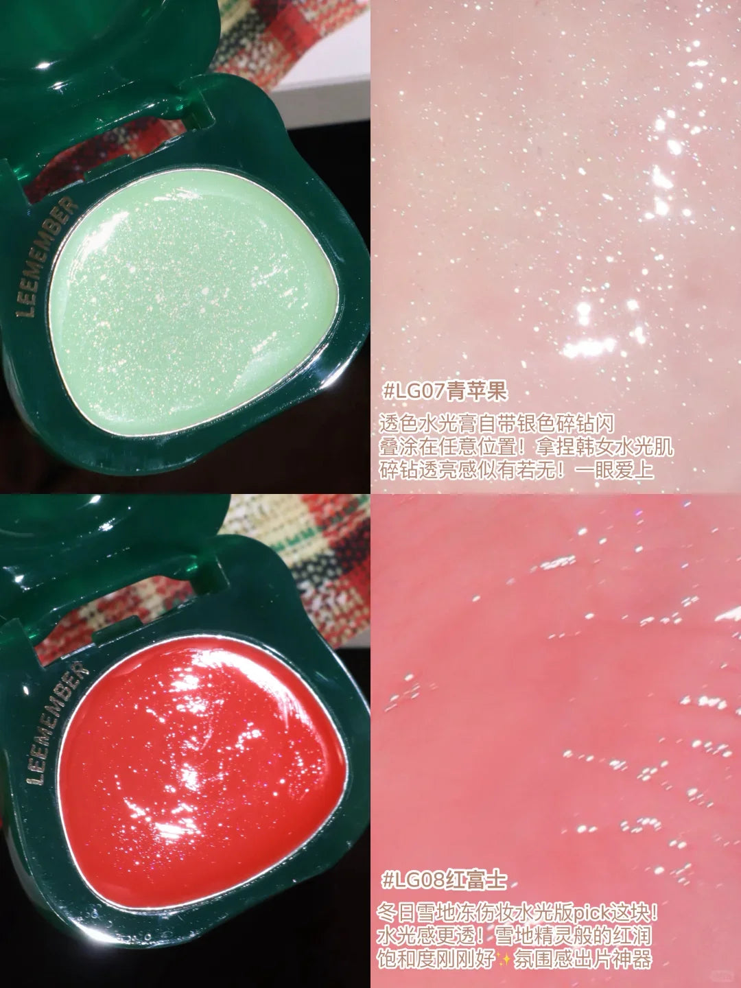 LEEMEMBER Watery Glow Cream Blush & Highlighter Bear Shape Cream Blush Highlighter HIP