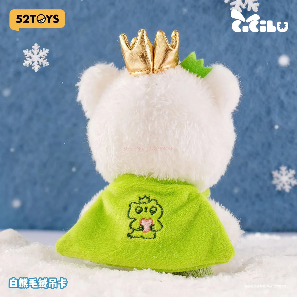 52TOYS Cicilu White Bear Plush Keychain Doll Pendant Gift Plush Keychain Doll HIP