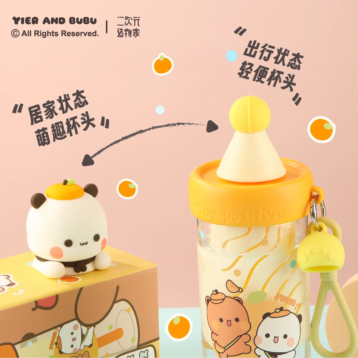 Bubu & Dudu Panda Cartoon Straw Cup – 650ml Portable Gift Cup Cartoon Straw Cup HIP