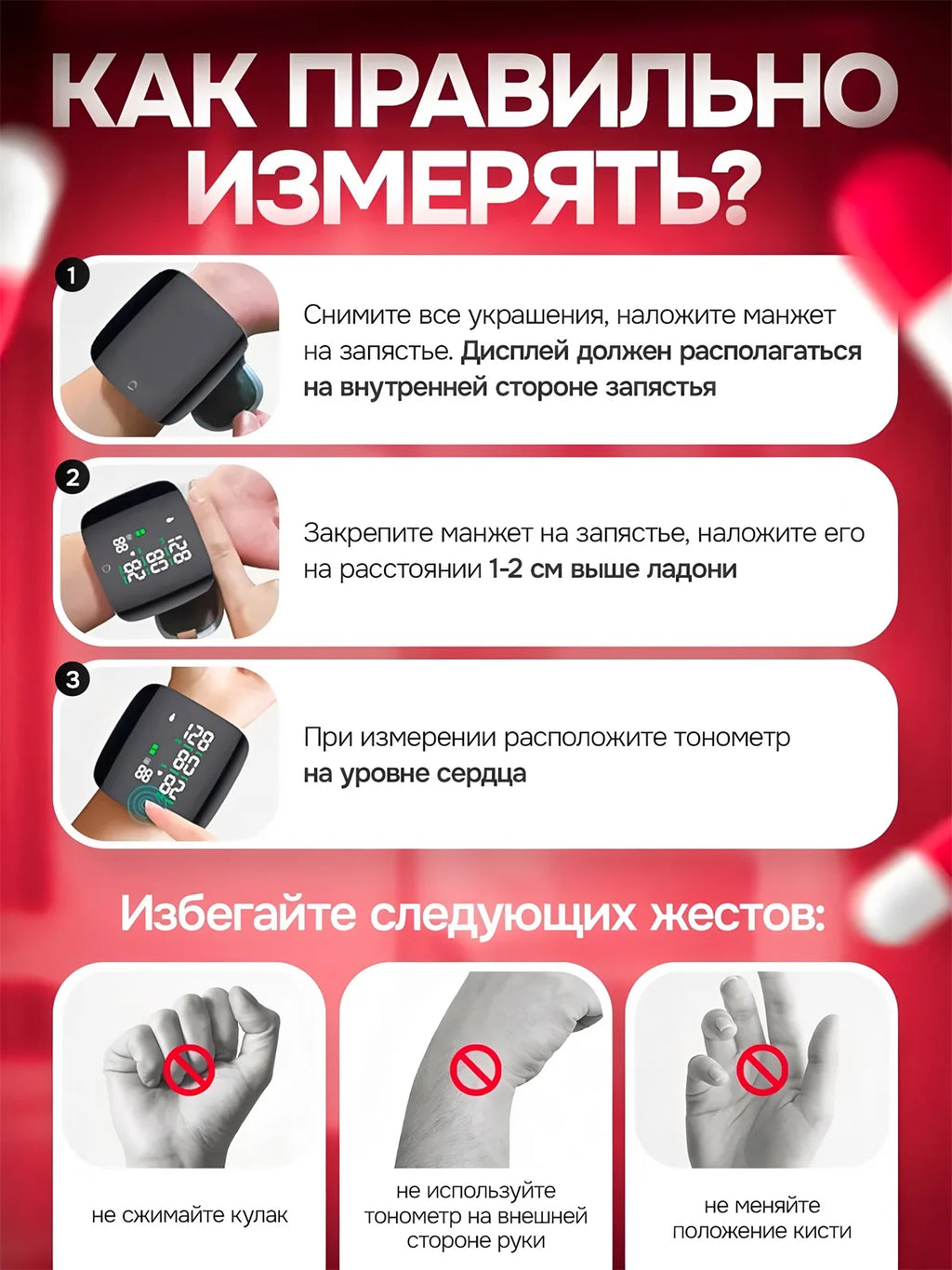 Fireurus Wrist Blood Pressure Monitor – Voice Digital Wrist BP Monitor HIP